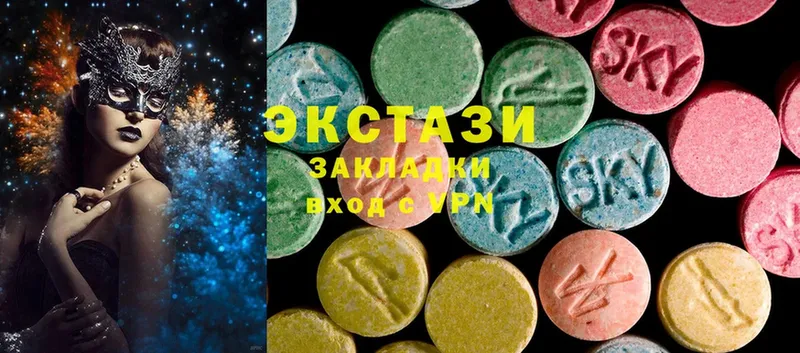 Экстази 280 MDMA  Десногорск 