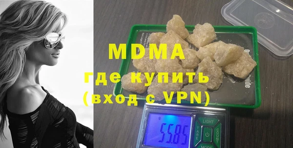 меф VHQ Бронницы