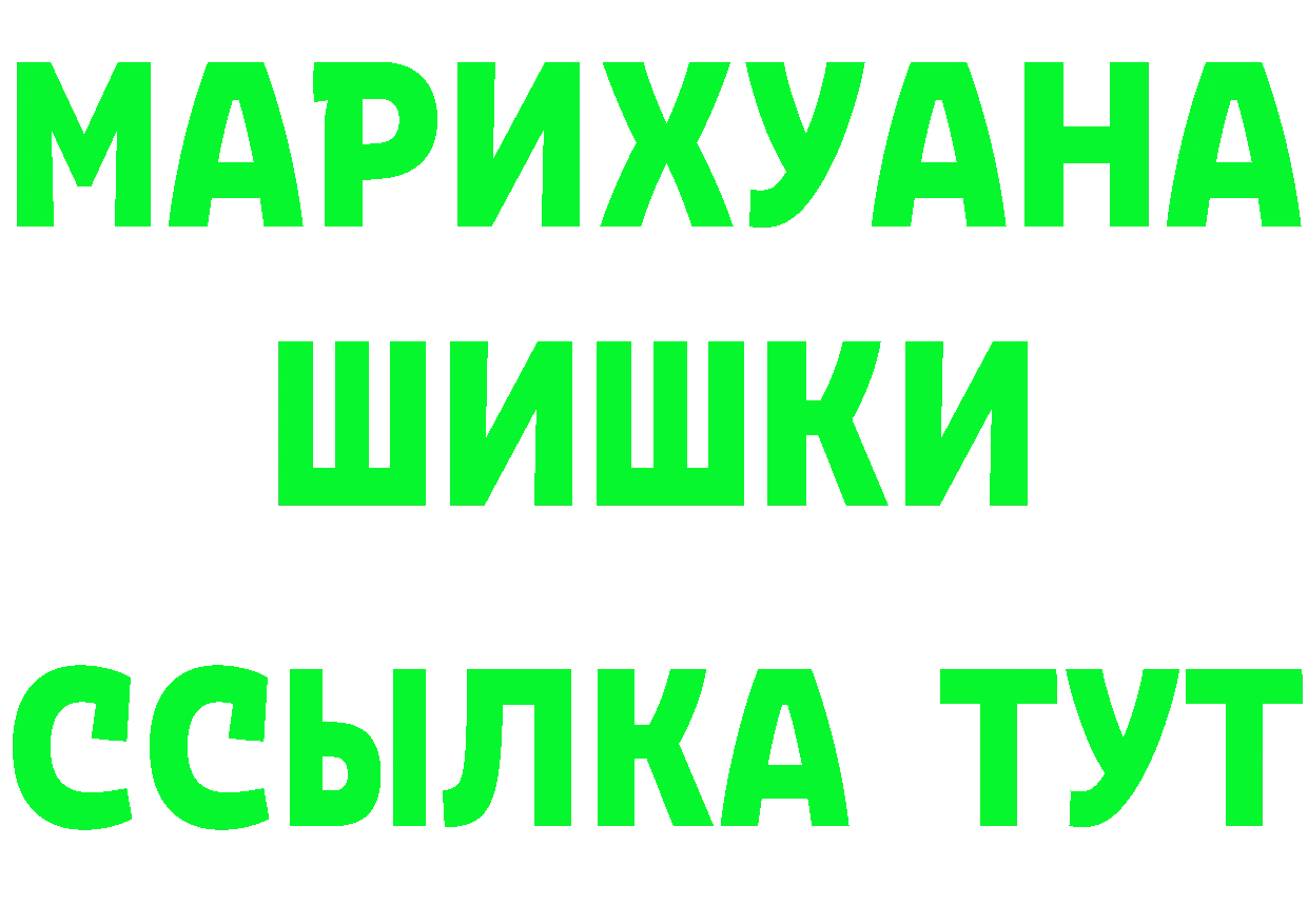 ГЕРОИН Афган ссылка даркнет omg Десногорск